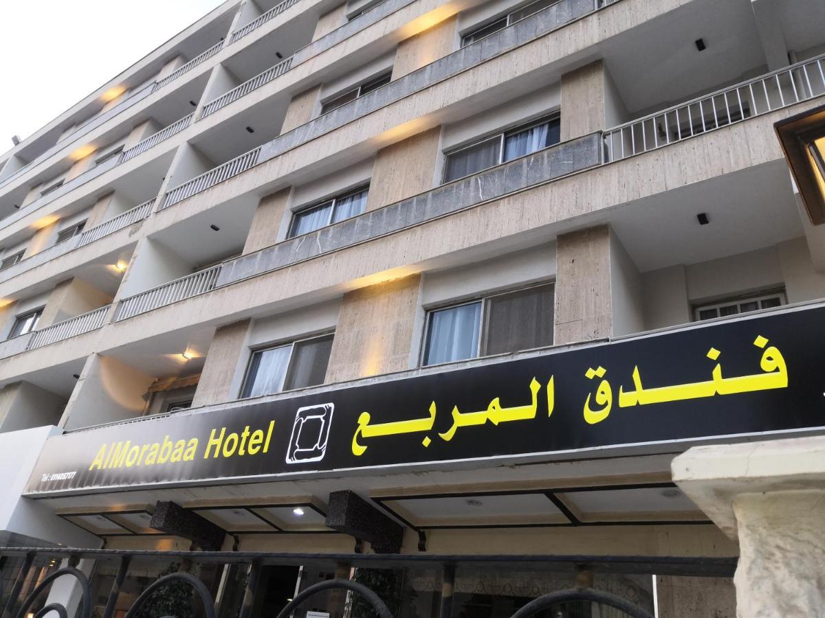 فندق المربع Hotel Riad Exterior foto